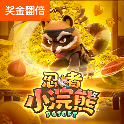 Bet9九州体育