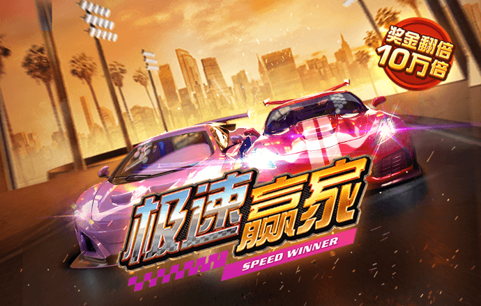 皇冠体彩app官网