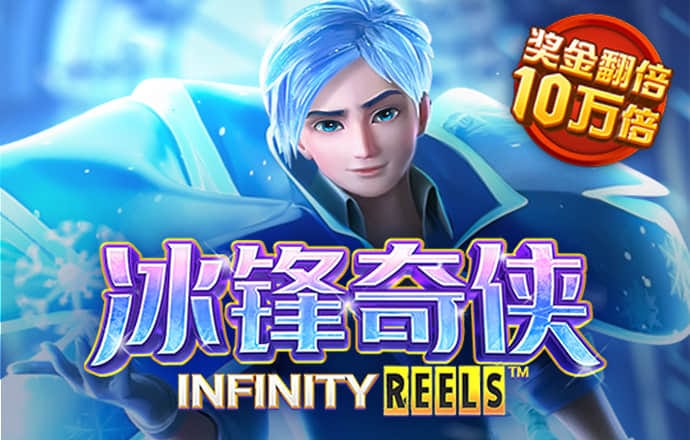 新宝体育官网入口app