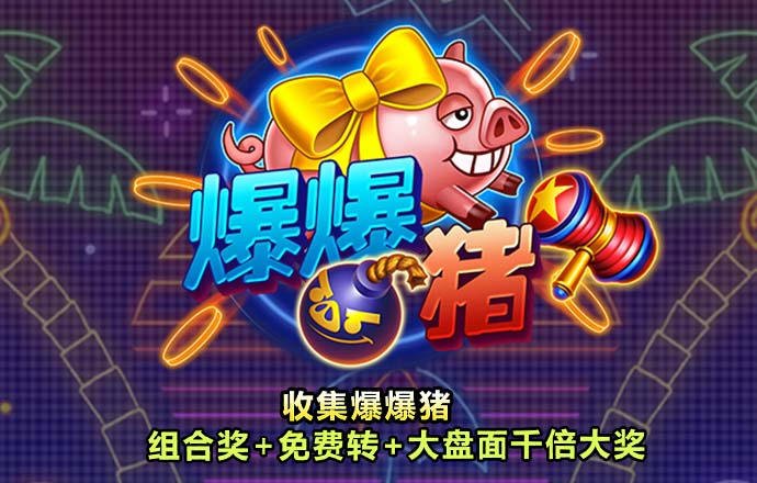 6688体育手机版登录